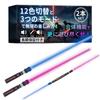 Set of 2 Lightsabers Color Mute Connect To Create a Long Experience the Movie [Long-Term Warranty] [12 Switching, Function, Saber! World]