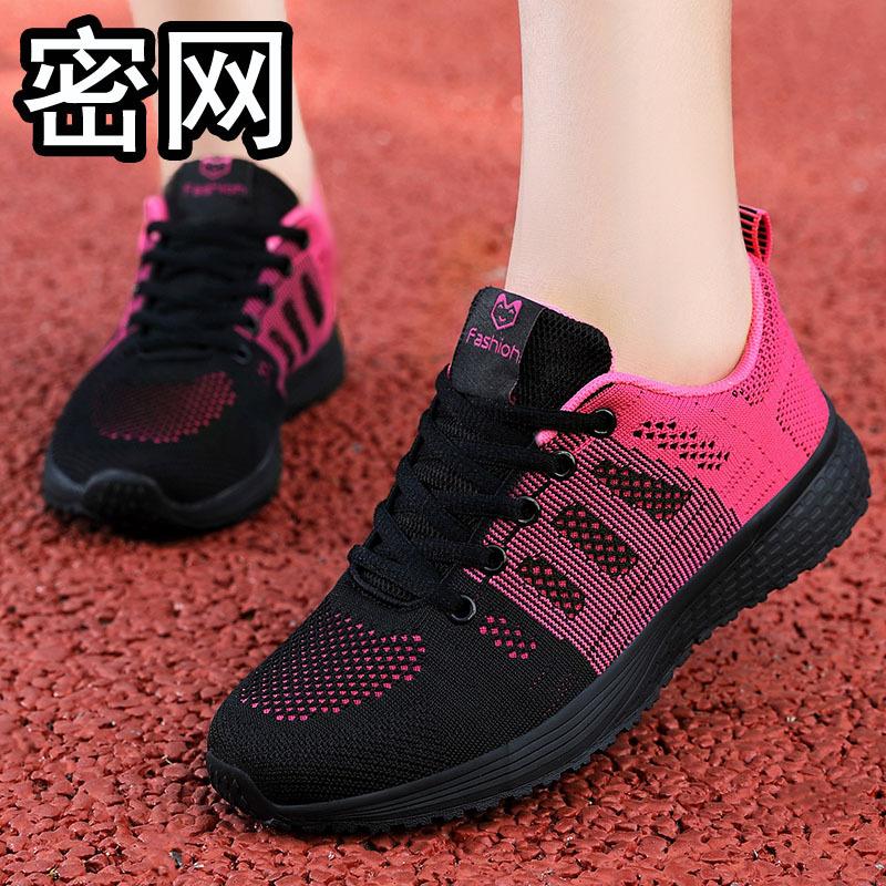 Spring and Autumn Women's Shoes Mesh Breathable Sneakers Women's Walking Casual Travel Shoes Lightweight Flying Weaving Student Running Shoes