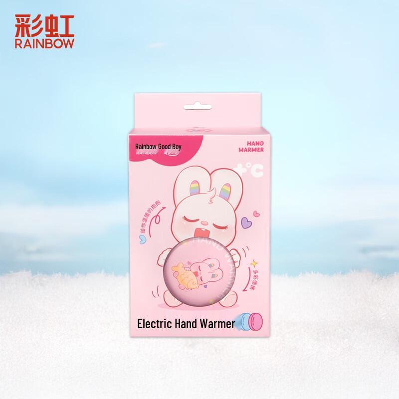 

Rainbow Rechargeable Hand Warmer for Girls