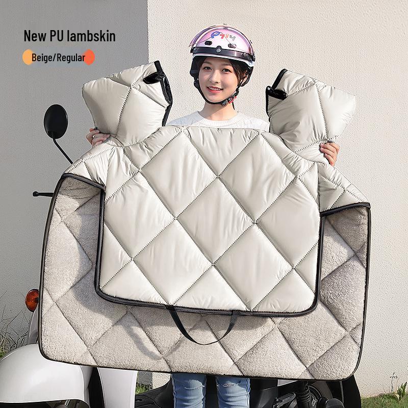 

Universal Winter Fleece-Lined PU Electric Vehicle Windshield and Battery Cover - Waterproof, Windproof, Warm for Motorcycles