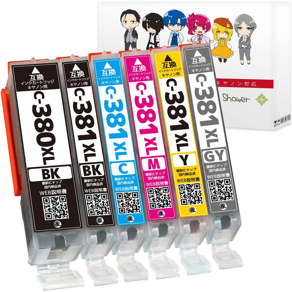 Compatible Canon Ink Cartridges and Set Compatible with New IC Chips Indicator Compatible with Genuine Ink Cartridges Sold by a Japanese Company