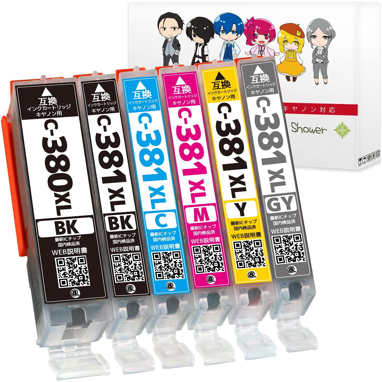 

Compatible Canon Ink Cartridges and Set Compatible with New IC Chips Indicator Compatible with Genuine Ink Cartridges Sold by a Japanese Company