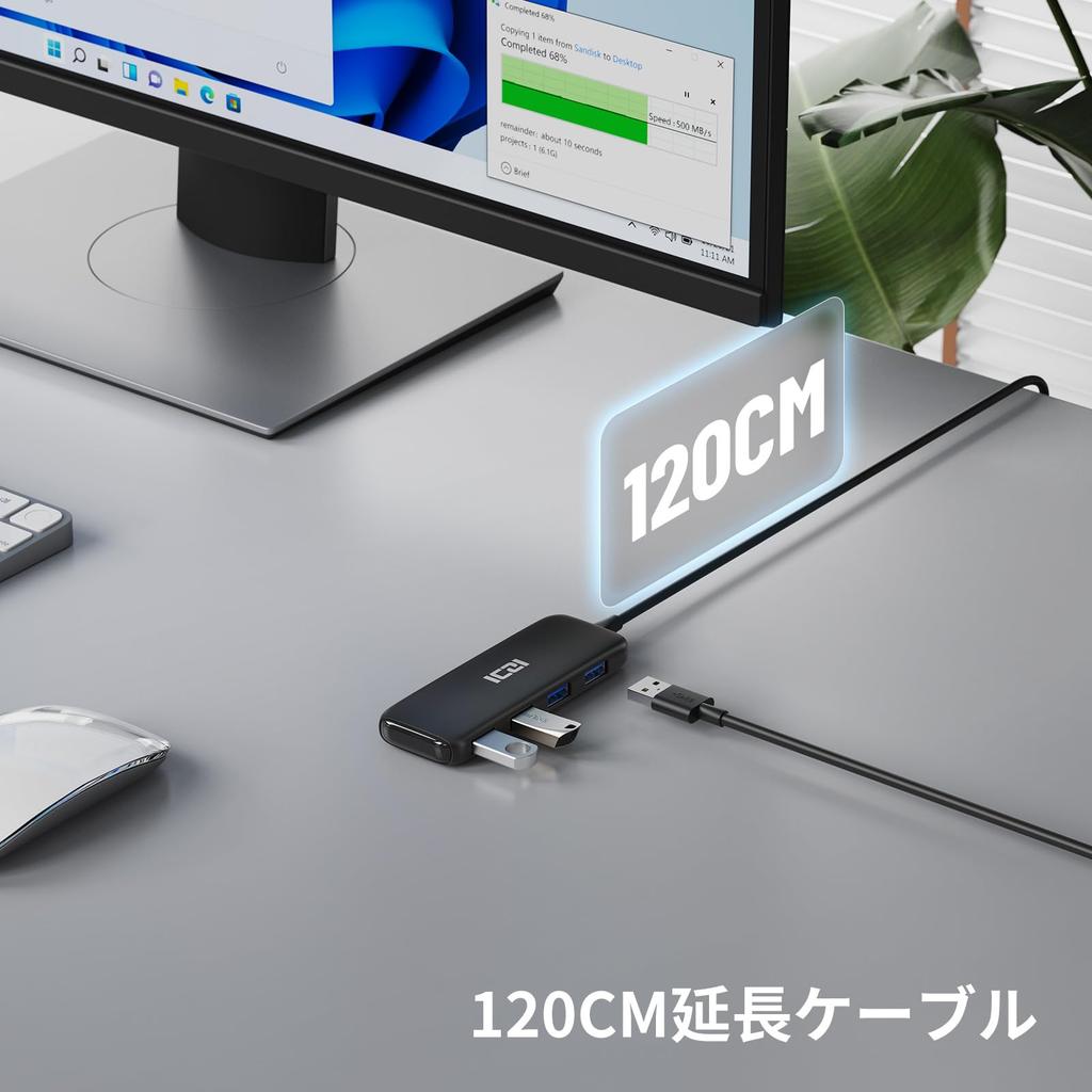 ICZI USB Gen1 Hub with 120cm USB Extension Unique Design with Micro USB Power 5Gbps USB Slim Compatible with Surface and Ideal for Remote and Working