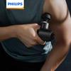 Philips Portable Deep Tissue Massage Gun