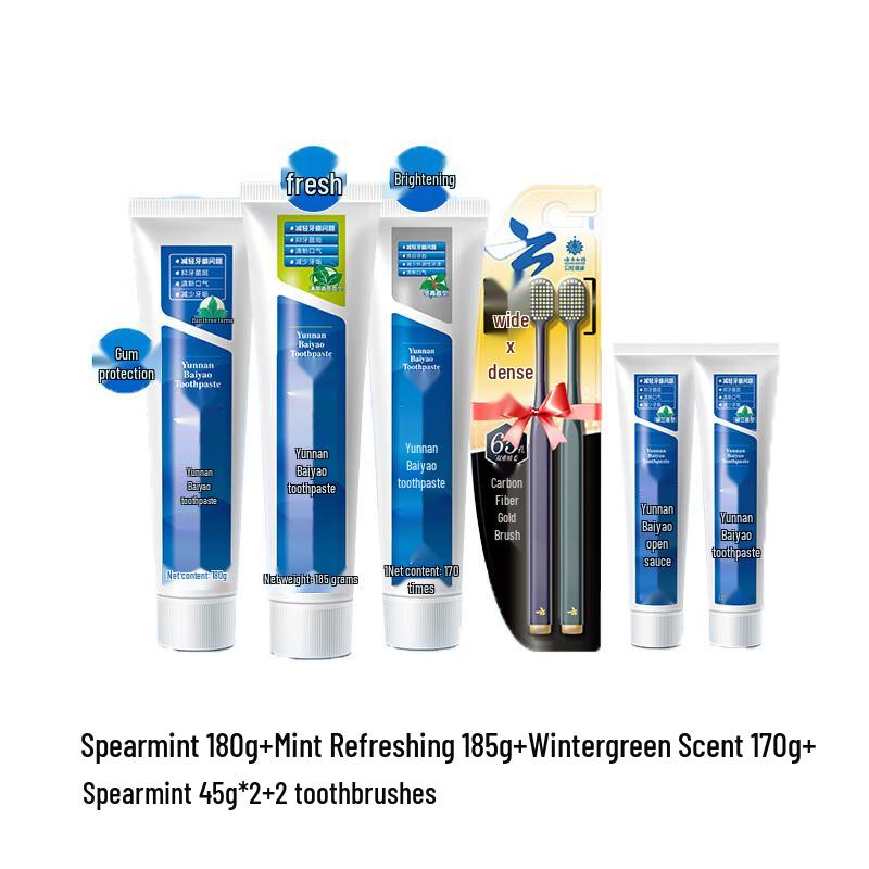 Yunnan Baiyao Classic Oral Care Set