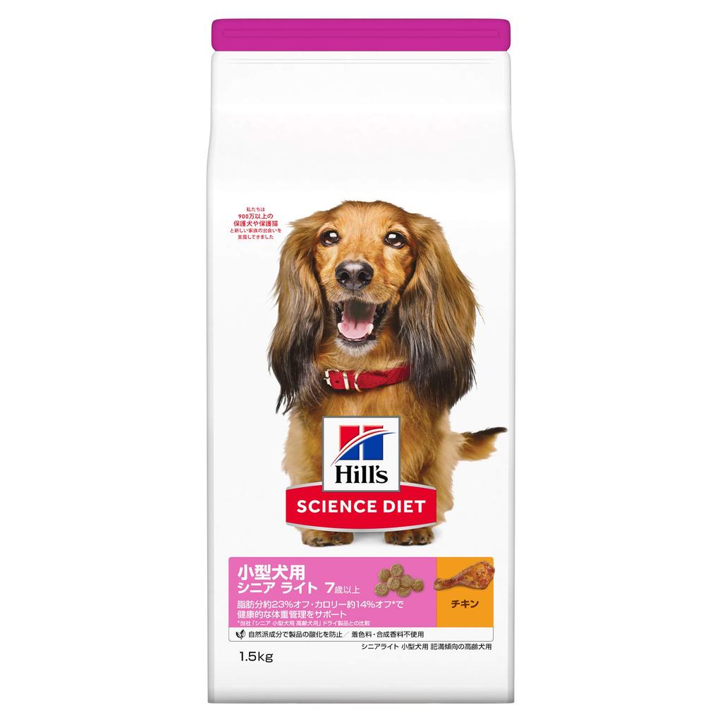 Hills Science Diet Dog Food for Small Senior 7 Years Old and for Elderly Trial Dogs, Light, Up, Chicken, 1.5kg, Dogs, Dry, Obesity, Trial,
