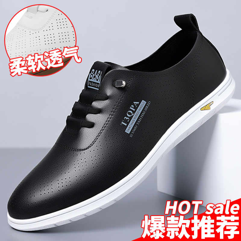 Fashion Height Increasing Height Up Green Shoes Man Loafers Retro Boots Sneakers Men Sports Order China Affordable Price