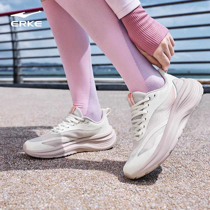 ERKE Lingyun 2 Running Shoes