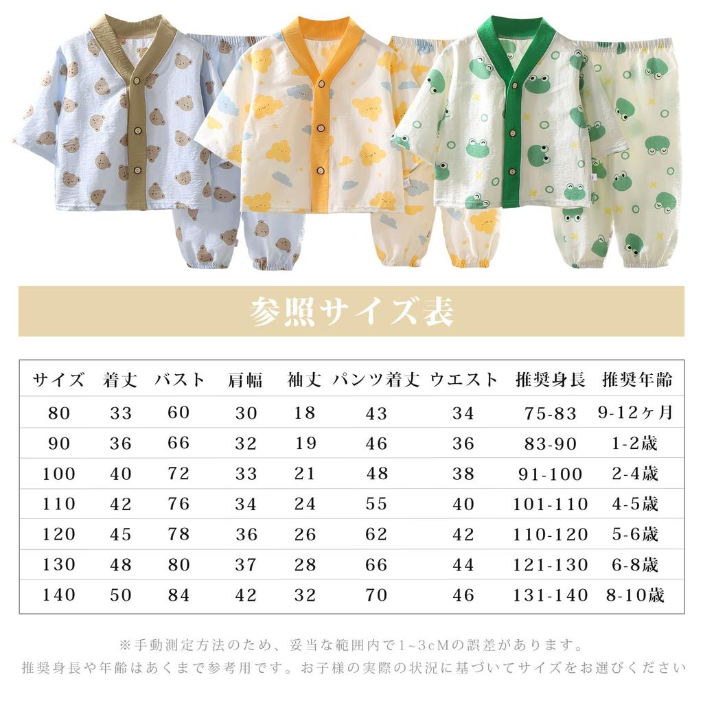 Pajamas Kids Baby Top and Bottom Set Room Wear Open Front Button Girls Boys Thin Cute Soft Polyester Loungewear Spring Summer Autumn Years 80 90 100