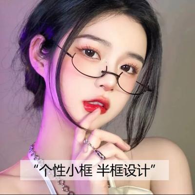 Occhiali Femminili Bicolore Senza Lenti Montatura Metallica Mezza Montatura Stile Puro Desiderio Giapponese Soft Girl Occhiali da Cosplay con Catena