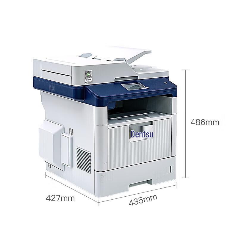 Guangdiantong MP4020DN A4 Black and White Laser Multifunction Printer CN plug (adapter included)