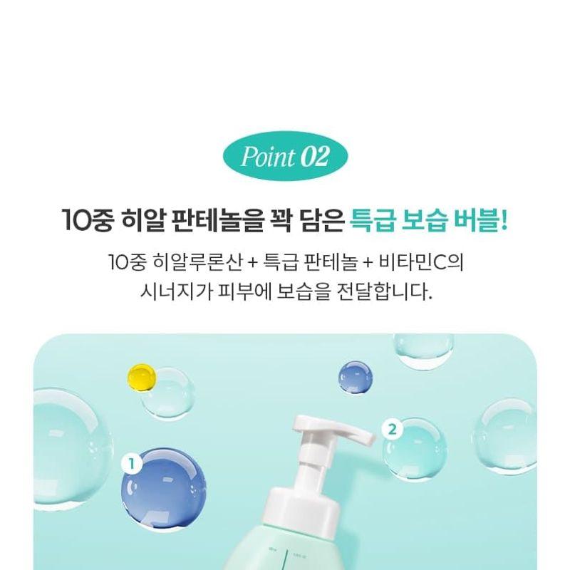 MISSHA - Super Panthenol Bubble Cleanser - 3 Types