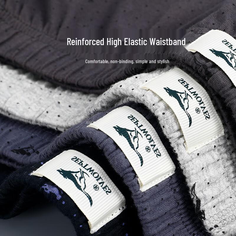 Sevenwolves Herren Baumwolle & Mischung Antibakterielle Boxer Briefs