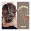 2-Piece Pearl Hair Comb Set, U-Pin Hair Accessories for Updos, Elegant Hairpins for Formal Occasions and Daily Wear, High-Quality Alloy and Resin