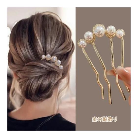 2-Piece Pearl Hair Comb Set, U-Pin Hair Accessories for Updos, Elegant Hairpins for Formal Occasions and Daily Wear, High-Quality Alloy and Resin