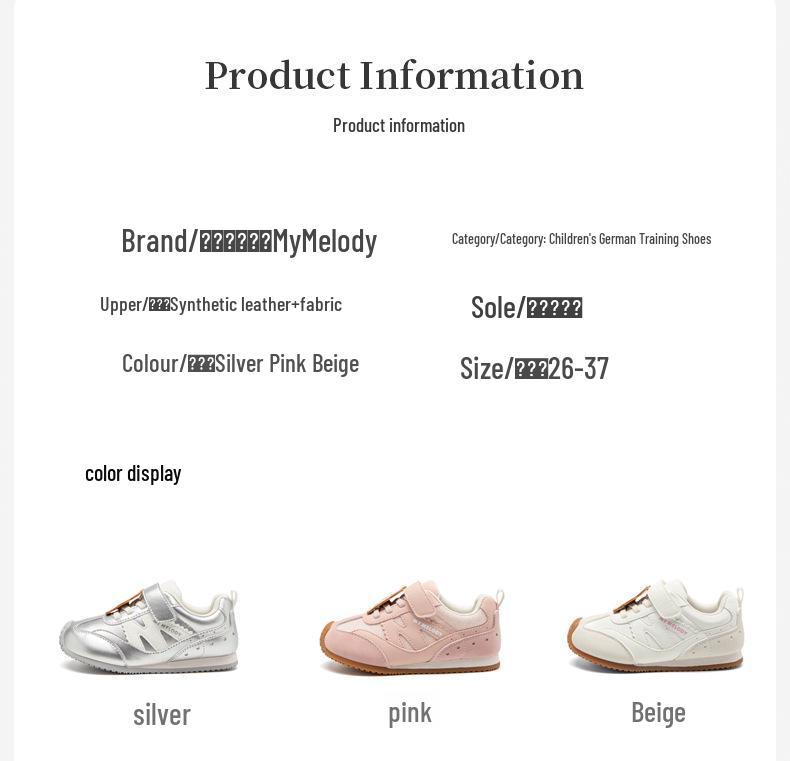 Girls' Autumn 2025 Non-slip Velcro Sneakers: Comfortable Melody Thin Sole Casual Trainers
