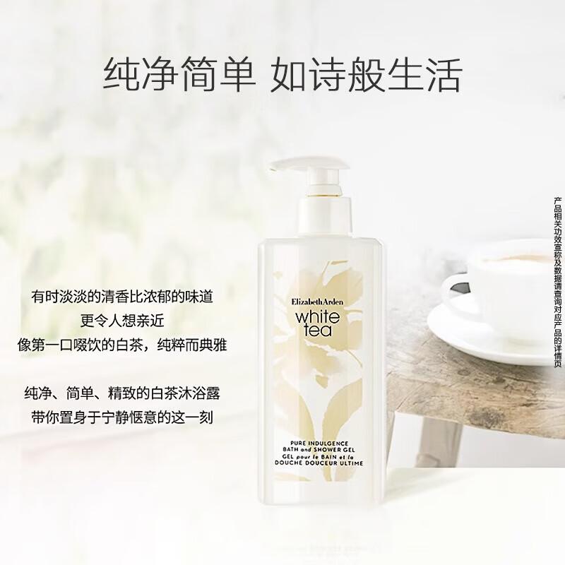 Elizabeth Arden White Tea Shower Gel & Hand Cream Set