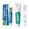 Yunnan Baiyao & Jinkoujian Toothpaste Set with Toothbrush