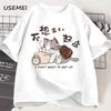 I Don't Want To Get Up Cat Graphic T Shirts Funny Cat Lover Printed T-shirt Casual Trendy Cotton Oversized Mens Clothes Tops