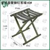Youjin Portable Outdoor Folding Stool