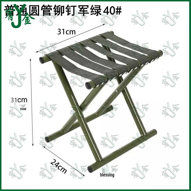 Youjin Portable Outdoor Folding Stool