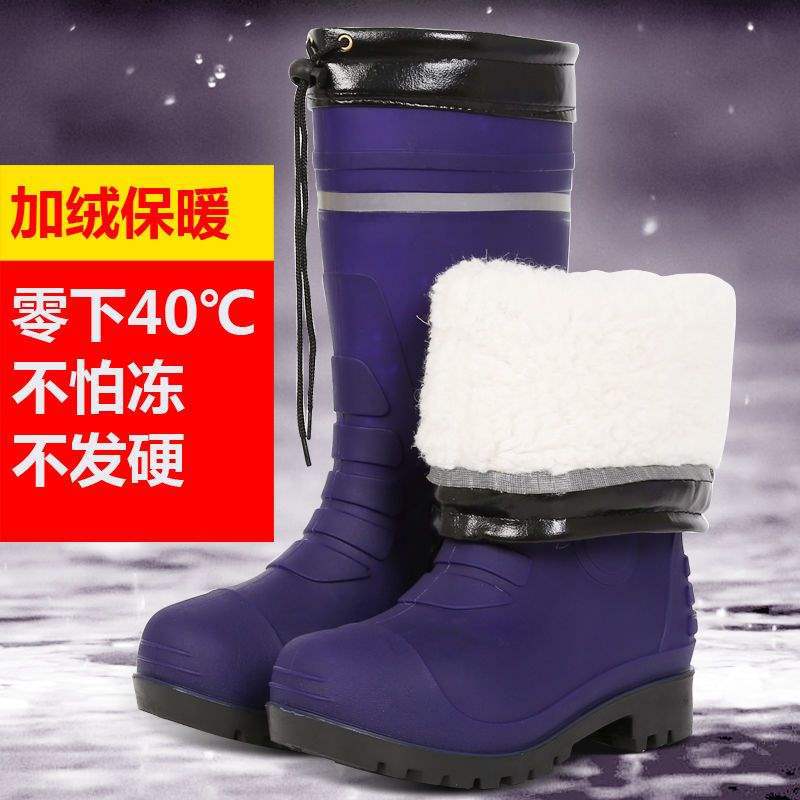 Winter rain shoes fleece cold-proof men's medium tube antifreeze rain boots women's high water boots four seasons non-slip waterproof four seasons 