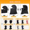 [Joiin Selects] Balaclava Neck Warmer, Men's, Winter Balaclava, Cold and