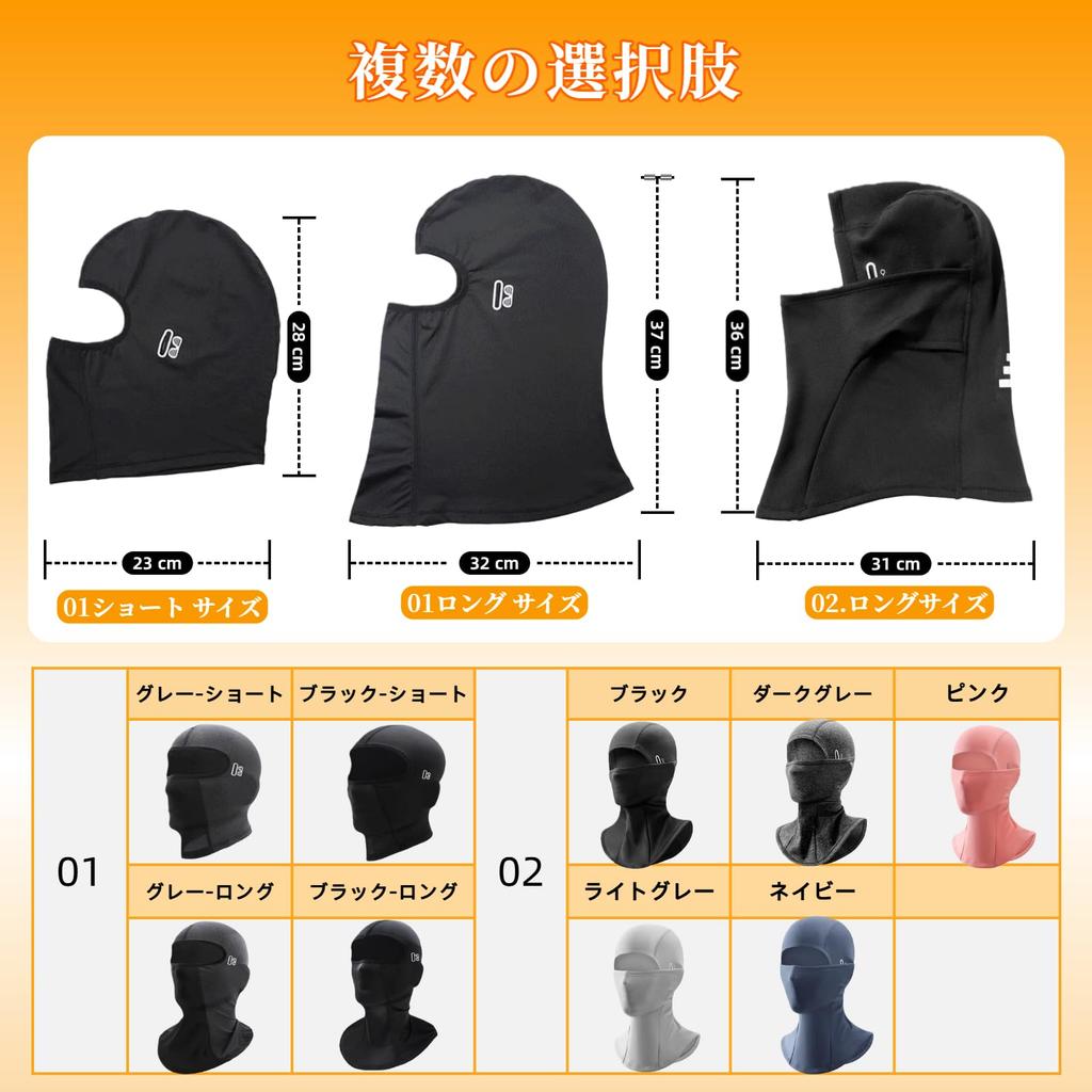 [Joiin Selects] Balaclava Neck Warmer, Men's, Winter Balaclava, Cold and