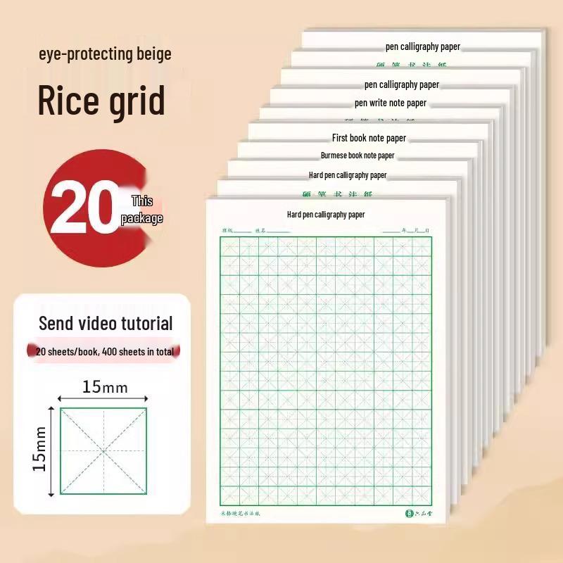 Set di 10 Quaderni Grandi per Pratica di Calligrafia Tian Zi Ge - Carta per Penna Stilografica 18K per Calligrafia e Opere d'Arte