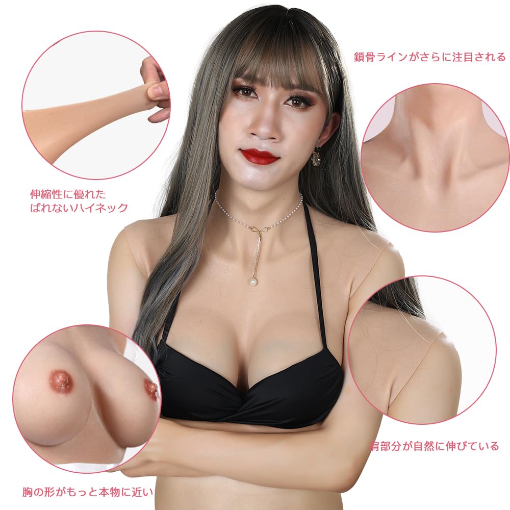 KUMIHO Silicone Bust 9th Generation Upgraded Artificial Breasts Crossdressing Bust Crossdressing Breasts Fake Breasts Silicone Breasts Crossdresser