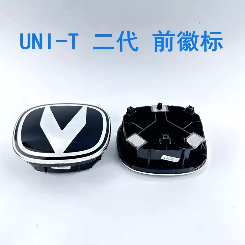 Vorderes und hinteres Logo-Emblem für Changan 2020-25 Einheit UNI-T 1 Stück