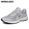 Teniși New Balance 2002 Unisex M2002wd