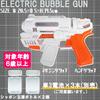 Electric bubble gun with soap liquid free soft soap set of gradient powerful ST soap bubble Day + gift bubbles, 2, light, sound, certified, gift,