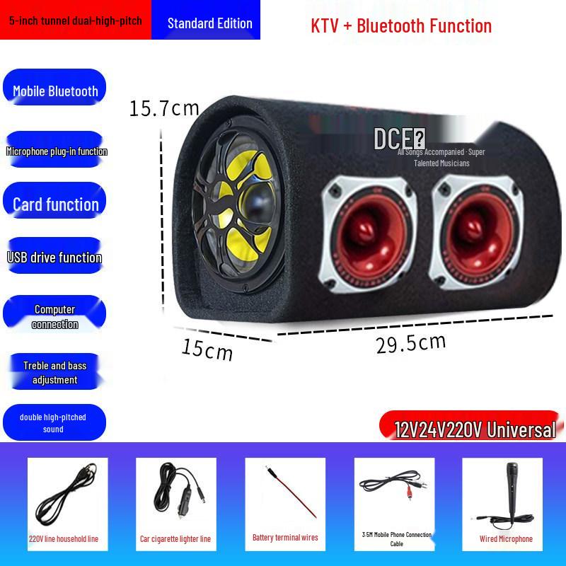 High-Performance Bluetooth Tunnel Subwoofer with 5 Speakers - 24V/220V