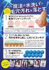 EMULSION REMOVER 200ml