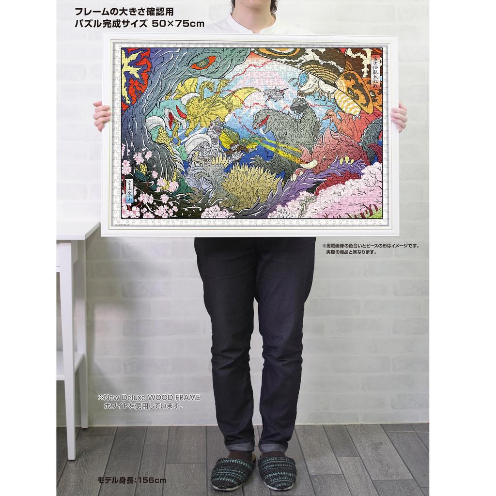 Yanoman in 1000 Piece Jigsaw Puzzle Godzilla Fuji Monster Battle Comes with and piece request postcard [Made Japan] (50x75cm) 10-1483 glue, spatula,