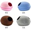 Felt cat nest universal semi-enclosed semi-enclosed detachable and washable breathable eggshell nest for all seasons