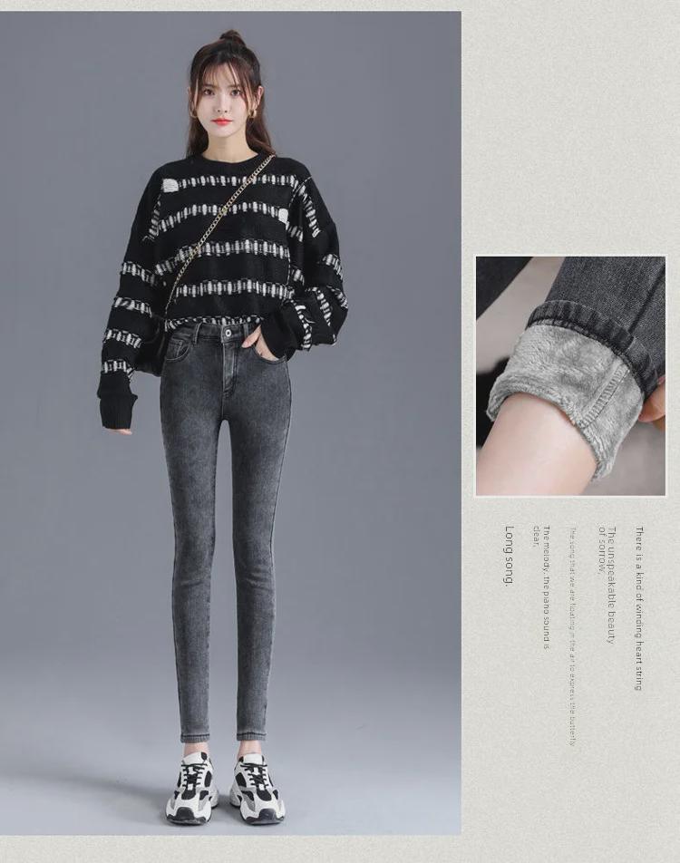 Women's High-Waist Slim Black and Gray Velvet Jeans - Autumn/Winter 2020 Trendy Tight Pencil Pants