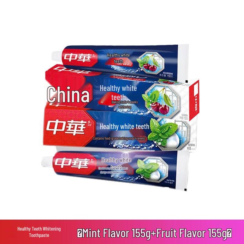 

Zhonghua Healthy Teeth Whitening Toothpaste Set