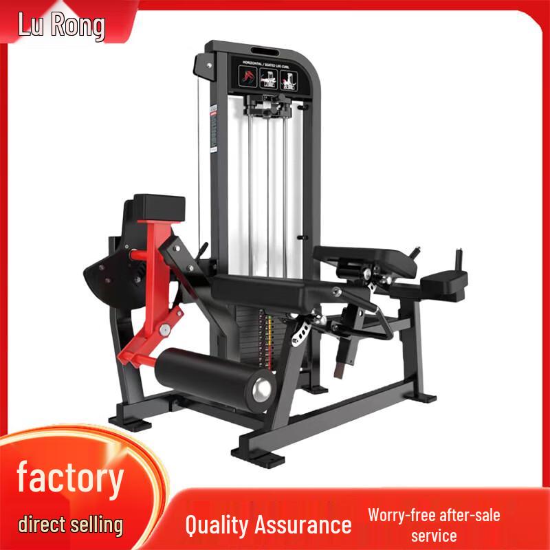 Lurong Power Commercial Strength Training Equipment