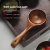 Wooden Japanese Multi-purpose Ladle