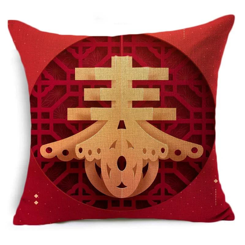 Chinese New Year'S Design Cushion Cover Spring Festival Pillow Case Sofa Throw Pillow Covers 40 Cm And 45 Cm