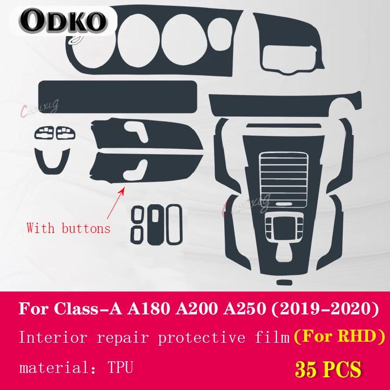 For Mercedes Benz A-Class W177 A180 A200 A250 - Car Interior Center console Transparent TPU Protective film Anti-scratch