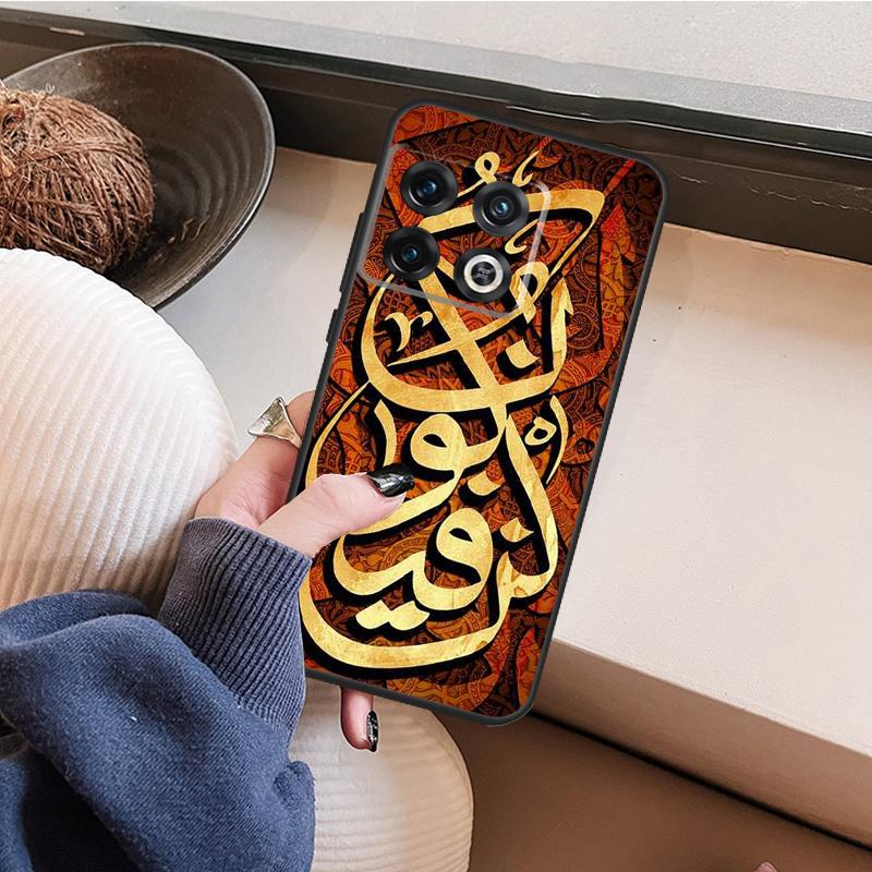 Arabic Quran Islamic Quotes Muslim Phone Case For OnePlus Nord CE 2 3 Lite 2T N10 N20 N30 OnePlus 11 10T 8T 9RT 10R 8 9 10 Pro