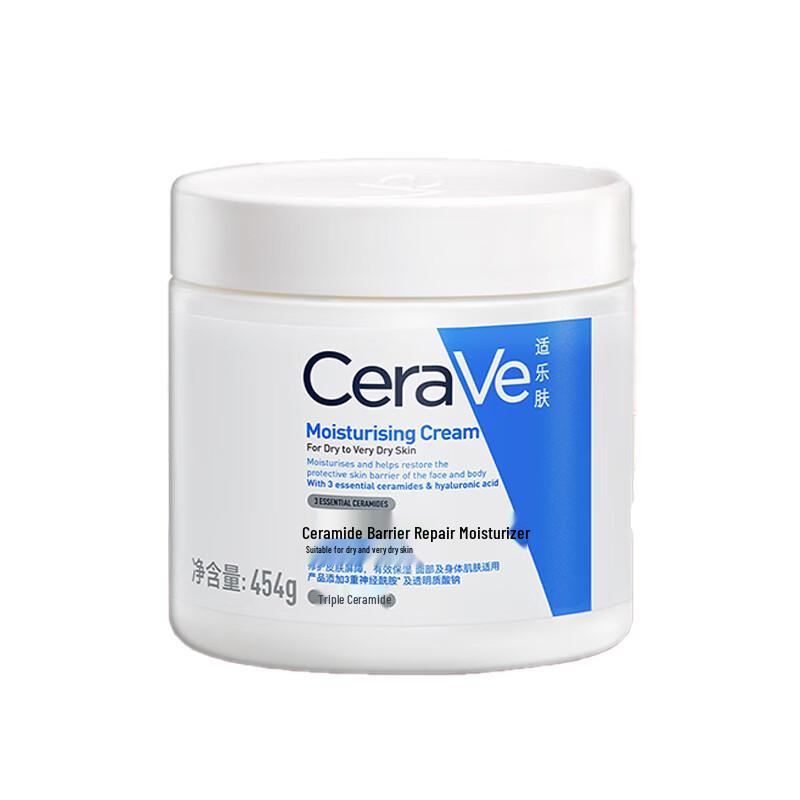 CeraVe Ceramide Barrier Repair Moisturizing Cream