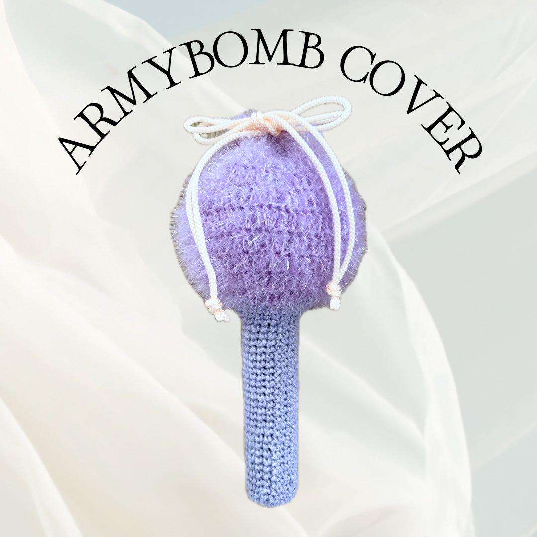 

[USED] BTS AmiBomb Cover Hand-knitted Knitted Doll-like Protective Case Army Korean Fan Activity