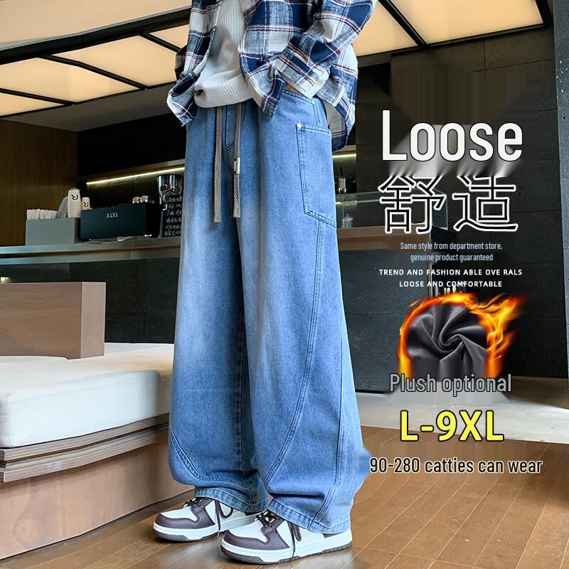 

Мужские свободные джинсы из выстиранного денима прямого кроя 5XL