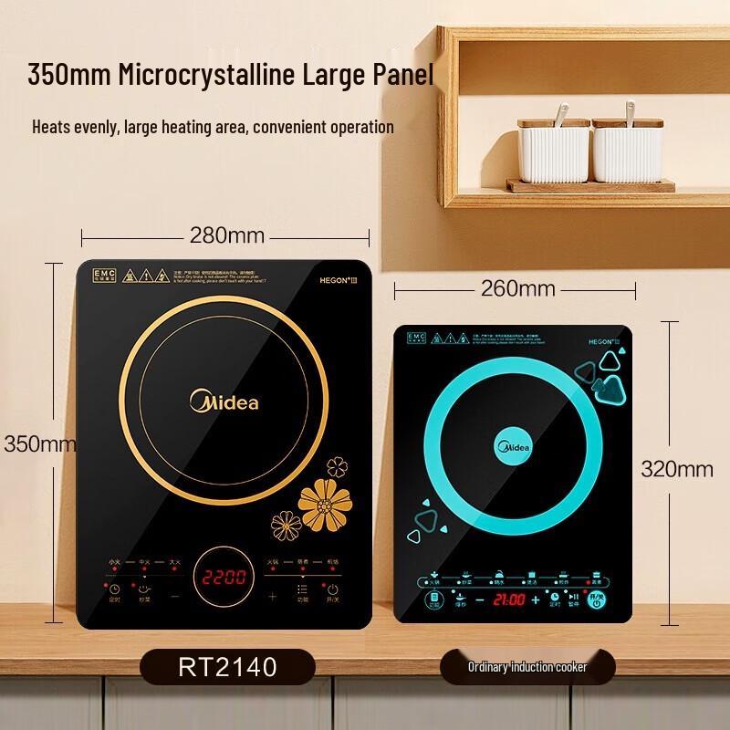 Midea 2200W Touch Control Induction Cooker CN plug (adapter included)