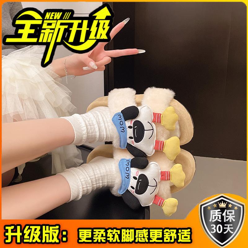 Ka Ai cartoon puppy fluffy slippers women's outer wear 2025 autumn and winter new thick-bottomed fashion lazy one-word cotton slippers