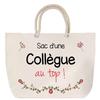 Beach Bag Rope Handle from a Top Colleague Birthday Christmas Gift | Large Transport Bag &; Sport